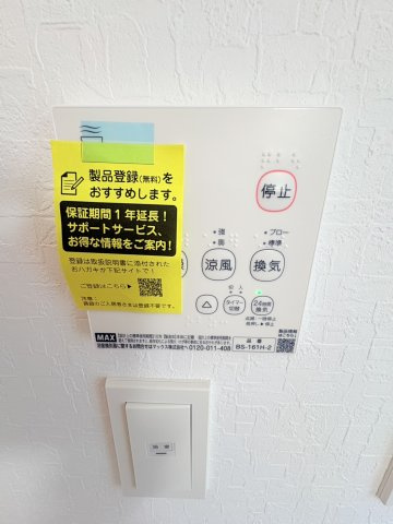 京地4丁目新築一戸建の冷暖房・空調設備