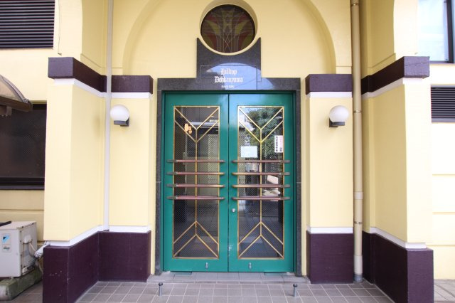 【エントランス】