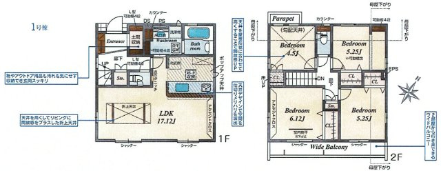 羽村市緑ヶ丘4丁目　新築戸建全9棟