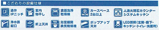 羽村市緑ヶ丘4丁目　新築戸建全9棟のその他