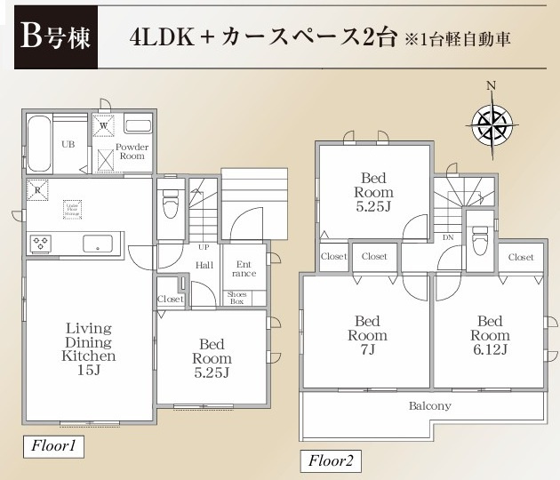 【間取り】 | 綾瀬市小園南2丁目 新築戸建 全2棟