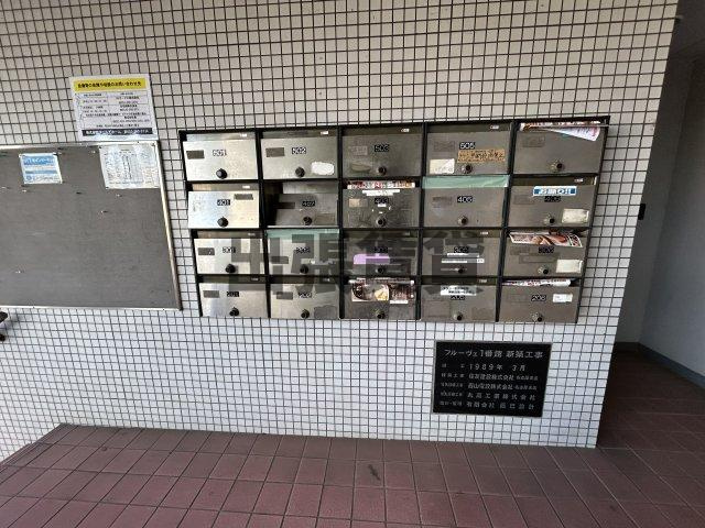 仲介手数料0円！！フルーヴェ1番館のその他共用部分