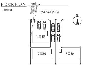 幸手西　新築一戸建て　02　リーブルファインの区画図|全3区画