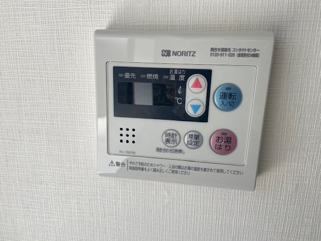 ミクロハイムのその他