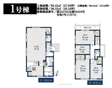 戸塚区矢部町 新築戸建 4680万円の間取り