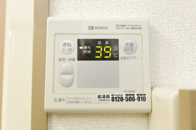 アスターグリーンの設備