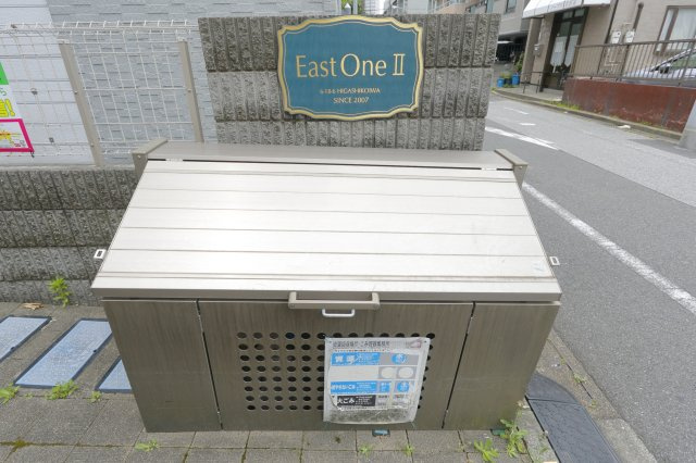 East One Ⅱのその他共用部分