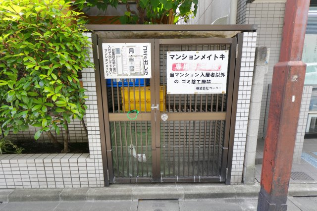 マンションメイトキのその他共用部分