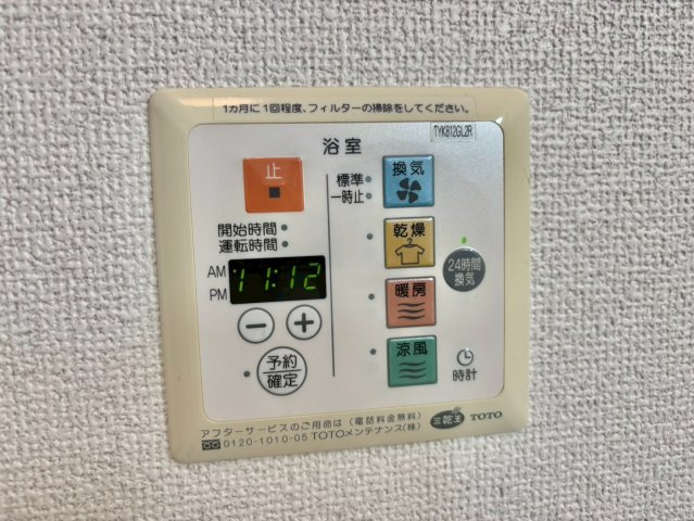 パストラル田寺Ｂ棟の設備