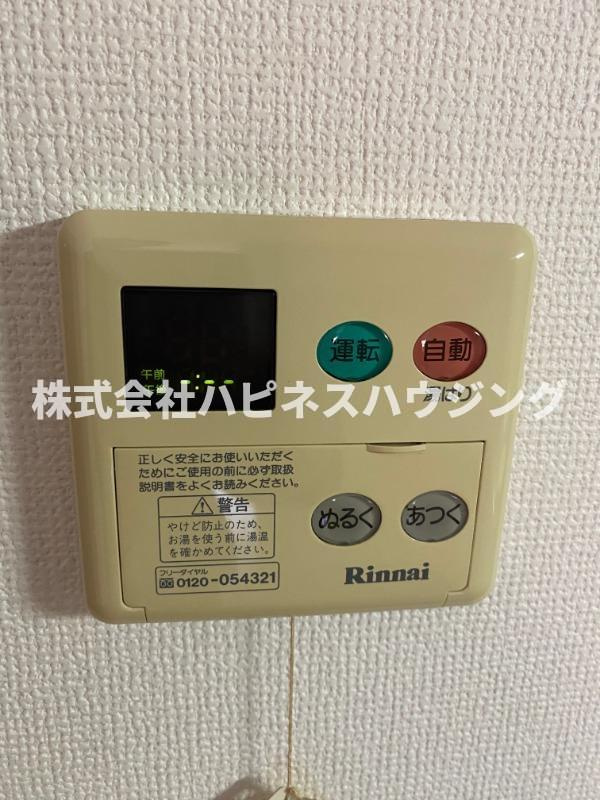 グレース柏の設備