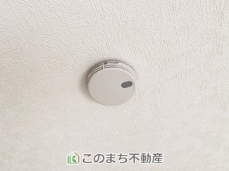 【設備】 | CRADLEGARDEN古河市尾崎第1　1号棟 | 24時間換気で良い空気♪
