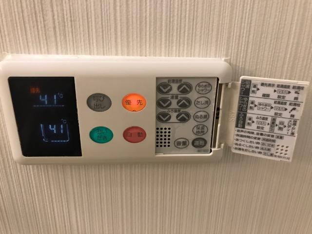 ハイメゾンあをいの設備|追い焚き給湯器