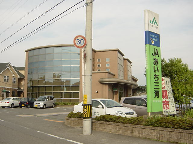 ハイメゾンあをいの周辺|JAあいち三河美合支店まで1,069ｍ