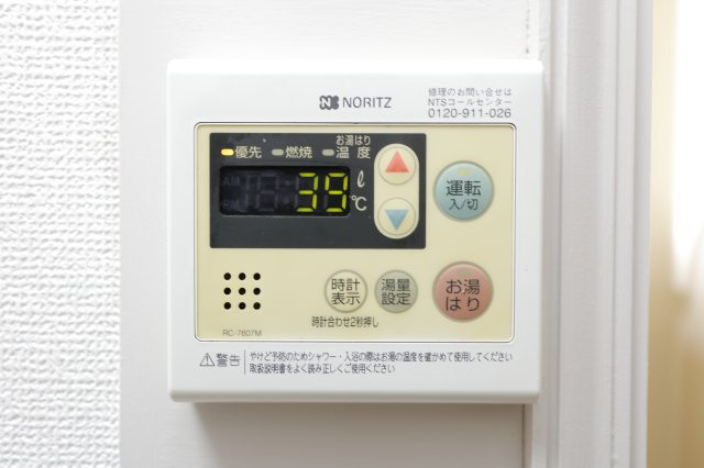 コーポルピナスの浴室|別部屋同タイプ