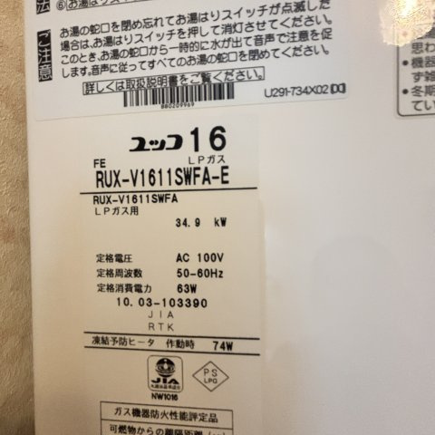 カーサ・レガーロⅠ・Ⅱの設備