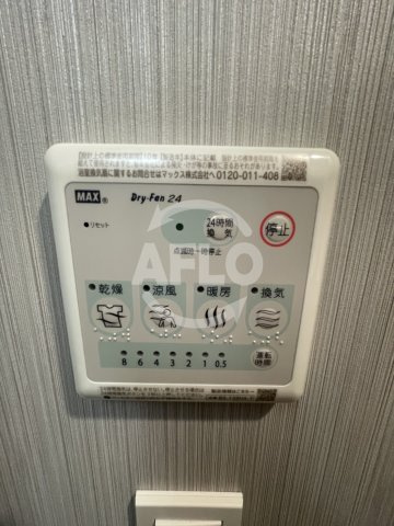 ブランシエスタ森ノ宮の設備|ブランシエスタ森ノ宮　浴室乾燥機