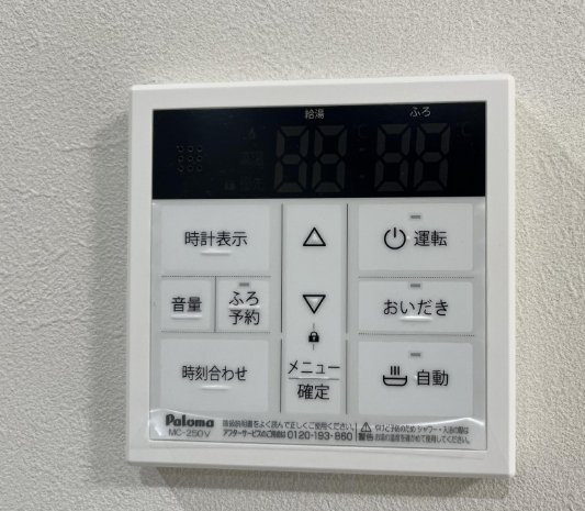 ハピネスガーデン新大阪の設備