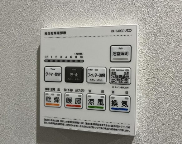 ハピネスガーデン新大阪の設備