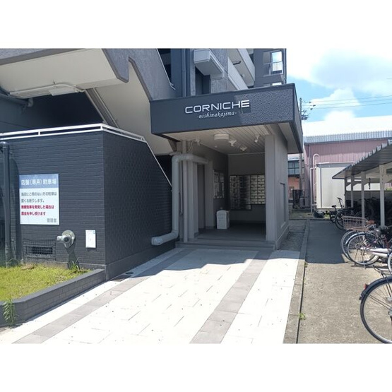 【その他】 | コーニッシュ西中島(旧　西中島第二マンション)