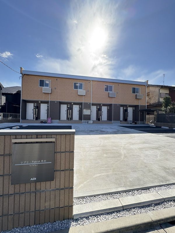 リブリ・ＰａｔｒｉＡ平の