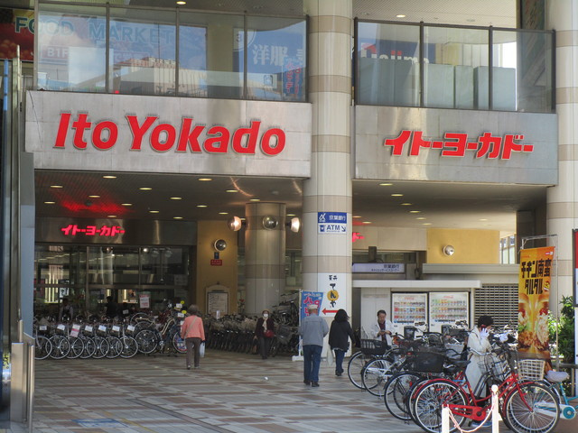 グランベル津田沼のその他|ニトリイトーヨーカドー津田沼店