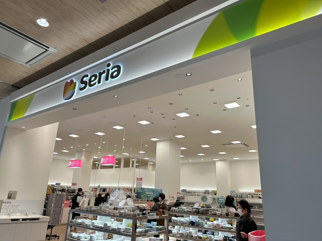 グランベル津田沼のその他|Seriaイオンモール津田沼店