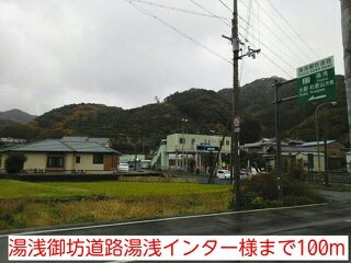 【周辺】 | カーサ・デ・フィオレンテ | 湯浅御坊道路湯浅インター様まで100m