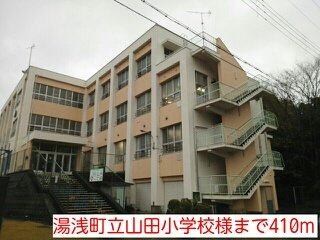 【周辺】 | カーサ・デ・フィオレンテ | 湯浅町立山田小学校様まで410m