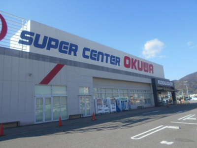 【周辺】 | ラ・カサ・デル・スエーニョⅠ | スーパーセンターオークワ有田川まで950m