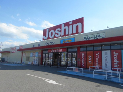 【周辺】 | ラ・カサ・デル・スエーニョⅠ | ジョーシン有田川店様まで350m