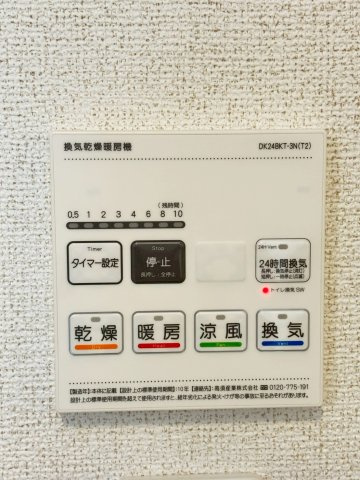 アンジュ茨木のその他