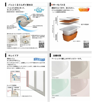 【地図】 | アバンセ井尻