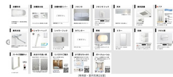 【その他】