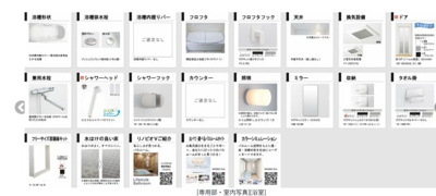 【その他】 | アバンセ井尻