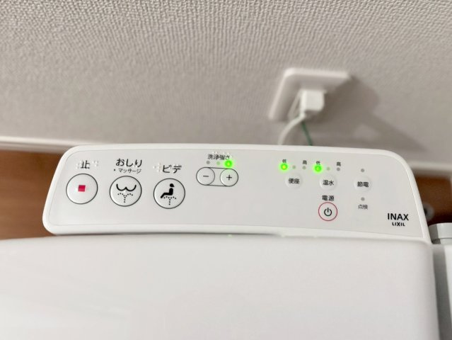 山田車塚町　Ⅲ期１号地のその他|【ウォシュレット】
多機能なウォシュレット付！温かい便座でホッと一息つけちゃう至福の空間に。