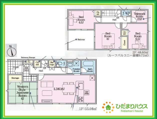 ひたちなか市平磯町第2　新築戸建　1号棟の間取り|リビングには和室が隣接し、お子様の遊び場や家事スペースにも大活躍です☆