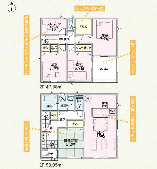 新築　伊勢崎市境米岡第3　1号棟　Cradle Gardenの間取り|4LDK　建物約30坪　嬉しいインナーバルコニー！収納としても利用できるテレワークルーム！