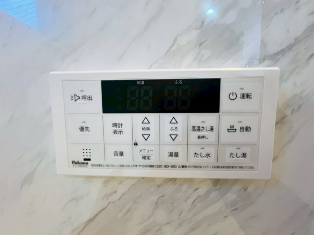 エルシティ桃山