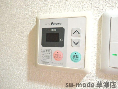 【設備】 | プロニティ岡出