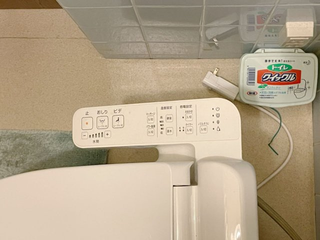 南塚口ハイツのその他|ウオシュレット