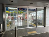 hermanaⅢ（エルマーナ）の周辺|ヤマダ電機　テックランドNew神栖店 1km