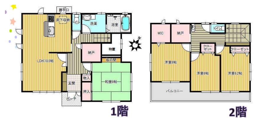千葉市花見川区み春野３丁目　中古戸建