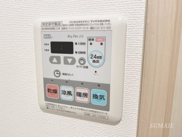 アクシーズタワー新都心のその他|コクーン2