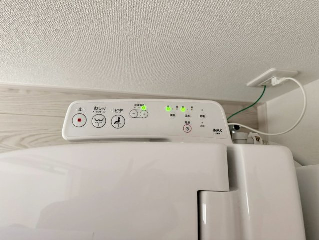 山田車塚町　Ⅲ期２号地のその他|【ウォシュレット】
多機能なウォシュレット付！温かい便座でホッと一息つけちゃう至福の空間に。
