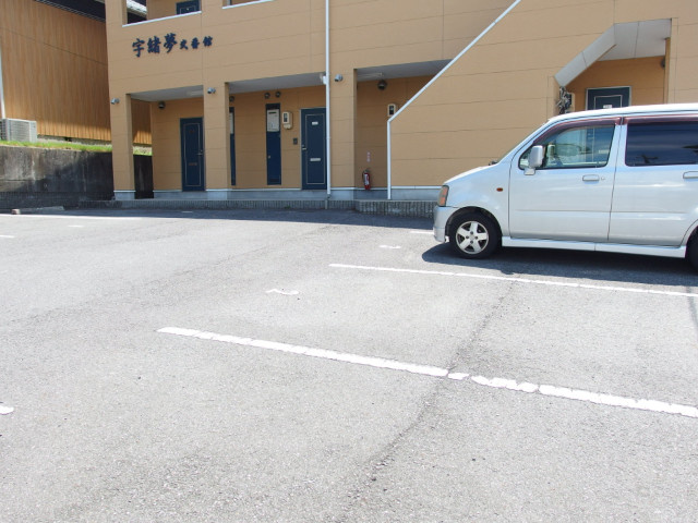 宇緒夢　弐番館の駐車場