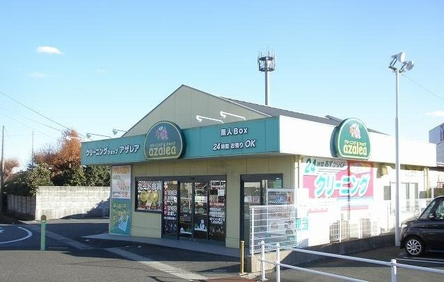 ボヌール　クロシェットの周辺|クリーニング屋まで350m