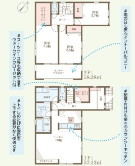 リーブルガーデン岸和田市磯上町6期１号棟の間取り