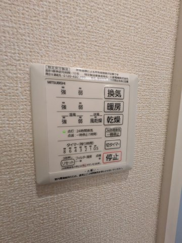 アンジュールのその他共用部分