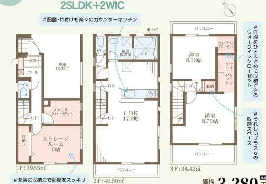 リーブルガーデン泉大津市池浦町4丁目の間取り