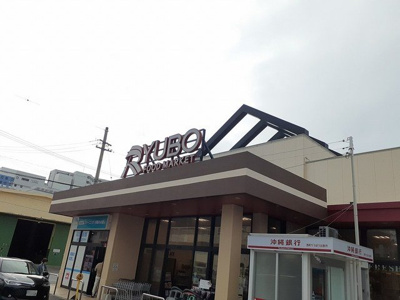 【周辺】 | ゼファーひまわり | 西町りうぼうまで500m